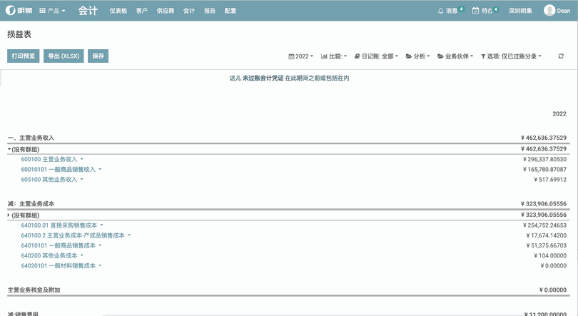 明象 • 图像和文字