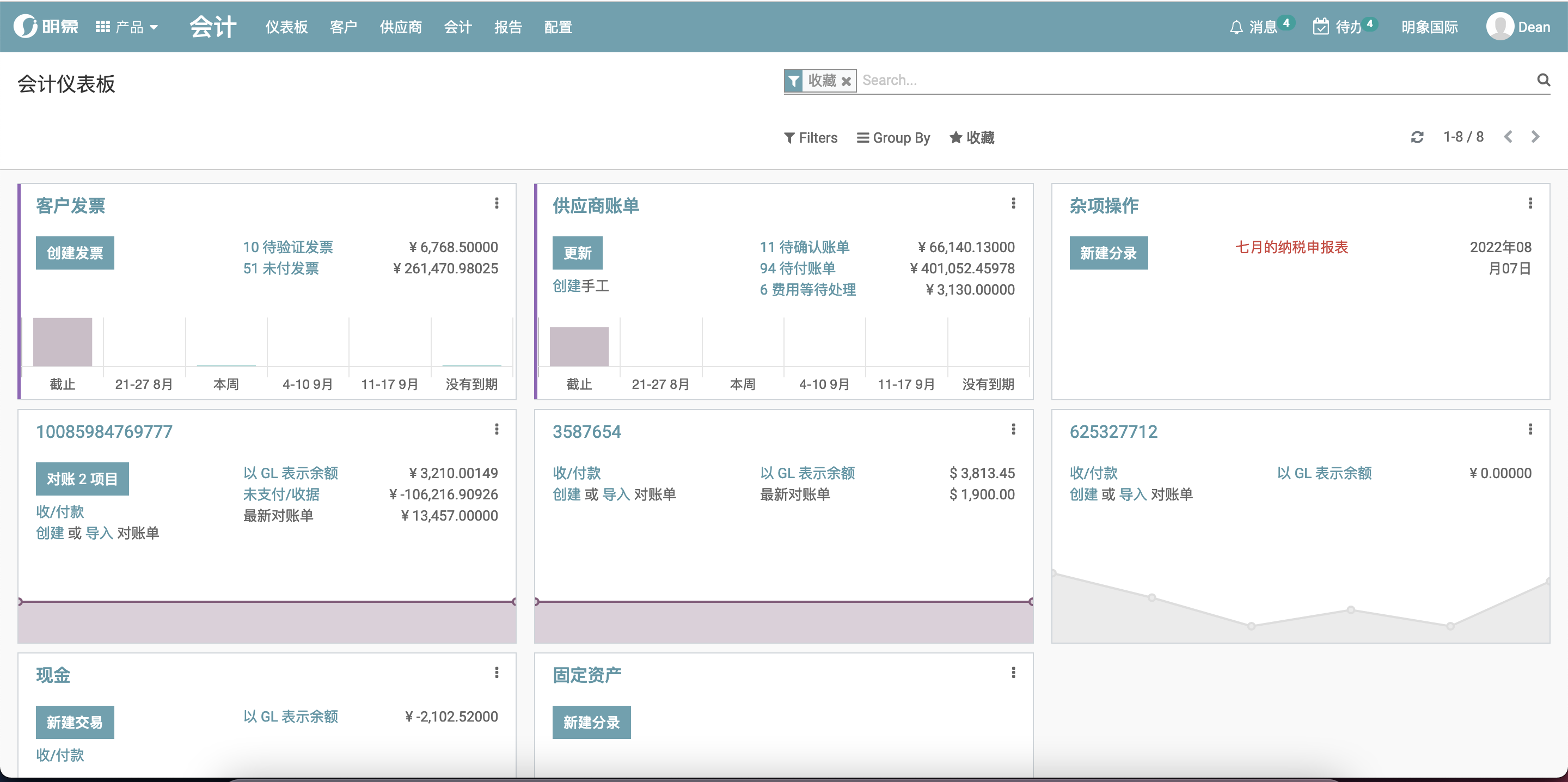 明象 • 带有标题的图片