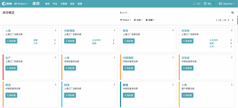 明象 • 文字和图像