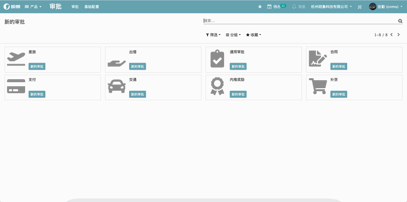 明象 • 图像和文字