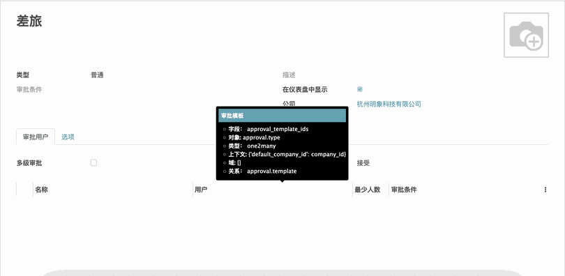 明象 • 文字和图像