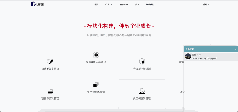 明象 • 图像和文字